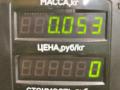ручка внутренняя передняя правая Mazda Demio 1 поколение [рестайлинг] 2001, 1.3 л., бензин, МКПП, зелёный, хетчбэк 5 дв., передний привод - фото №3
