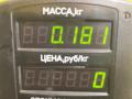 часы Mazda Demio 1 поколение [рестайлинг] 2001, 1.3 л., бензин, МКПП, зелёный, хетчбэк 5 дв., передний привод - фото №5