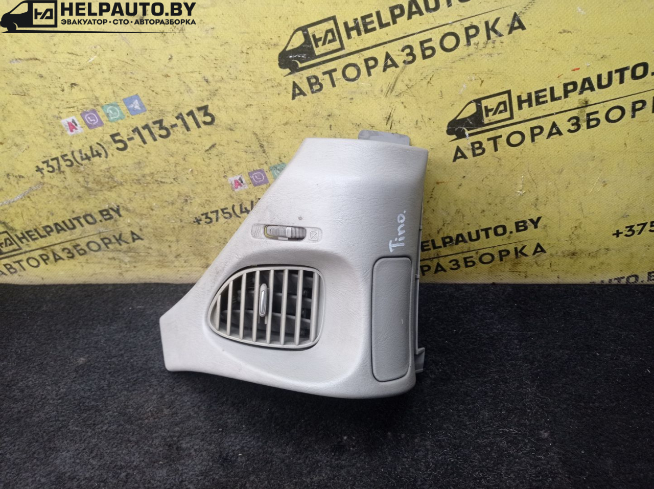 дефлектор обдува салона Nissan Almera Tino V10 2001, 2.2 л., YD22DDT, дизель, МКПП, берюзовый, минивэн, передний привод - фото №1
