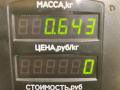шкив распредвала Mazda 626 GE (1991 - 1997), 1.8 л., FP, бензин, МКПП, передний привод - фото №3