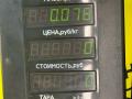 панель заднего правого фонаря Citroen Xantia 1 поколение 1997, 1.8 л., бензин, МКПП, синий, универсал, передний привод - фото №3