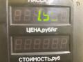 стеклоподъемник электрический передний левый Ford Fusion 1 поколение [рестайлинг] 2009, 1.4 л., FXJA, бензин, 5МКПП, серебристый, хетчбэк 5 дв., передний привод - фото №3