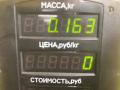 ручка наружная задняя правая Kia Shuma 1 поколение 1999, 1.5 л., бензин, МКПП, красный, хетчбэк 5 дв., передний привод, OK2A172410 - фото №5