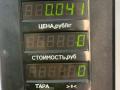 Крепление (крючок) солнцезащитного козырька Kia Sephia 1 поколение [рестайлинг] 1997, 1.5 л., бензин, МКПП, тёмно-зелёный металлик, седан, передний привод - фото №3
