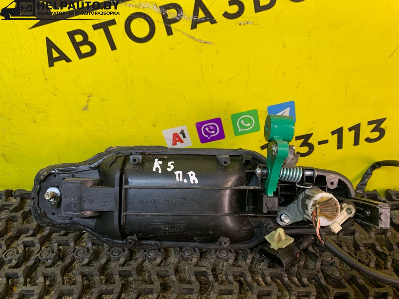 ручка наружная Kia Sorento 1 поколение 2005, 2.5 л., D4CB, дизель, АКПП, черный, внедорожник 5 дв., полный подключаемый привод - фото №1