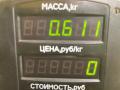 фара противотуманная правая Mazda Demio 1 поколение [рестайлинг] 2001, 1.3 л., бензин, МКПП, зелёный, хетчбэк 5 дв., передний привод, 026703 - фото №4