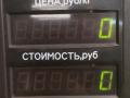 помпа Mazda 626 GE 1994, 1.8 л., FP, бензин, МКПП, передний привод - фото №3