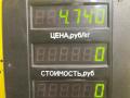 ступица передняя правая Volvo 460 1 поколение 1993, 2.0 л., бензин, МКПП, зелёный, седан, передний привод - фото №5