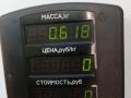 радиатор отопителя (печки) Opel Omega B 1998, 2.0 л., бензин, 5МКПП, красный, универсал, задний привод - фото №6