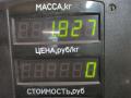 уплотнитель двери Volkswagen Jetta 4 поколение 2001, 2.0 л., AQY, бензин, МКПП, синий, седан, передний привод - фото №11