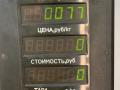 датчик скорости Mazda 323 5 поколение 1995, 1.5 л., i, бензин, МКПП, хетчбэк 5 дв., передний привод, Z5 - фото №4