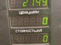 стекло двери задней левой Kia Shuma 1 поколение 1999, 1.5 л., бензин, МКПП, красный, хетчбэк 5 дв., передний привод - фото №3