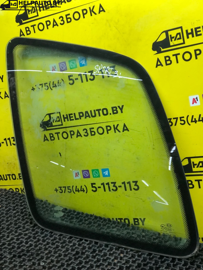 стекло кузовное боковое левое Kia Sportage 1 поколение 2000, 2.0 л., FE (16V), бензин, МКПП, зеленый, полный подключаемый привод, правый руль - фото №1