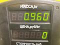 блок управления двигателем Kia Shuma 1 поколение 1999, 1.5 л., бензин, МКПП, красный, хетчбэк 5 дв., передний привод, K103735112, 1090142 - фото №4