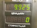 прицепное устройство (фаркоп) Peugeot 306 1 поколение 1997, 1.9 л., дизель, МКПП, белый, универсал, передний привод - фото №6