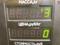 ручка наружная задняя правая Mazda Demio 1 поколение [рестайлинг] 2001, 1.3 л., бензин, МКПП, зелёный, хетчбэк 5 дв., передний привод - фото №2