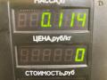 обшивка стойки центральной левой Mazda Demio 1 поколение [рестайлинг] 2001, 1.3 л., бензин, МКПП, зелёный, хетчбэк 5 дв., передний привод - фото №3