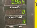амортизатор крышки багажника (3-5 двери) Kia Shuma 1 поколение 1999, 1.5 л., бензин, МКПП, красный, хетчбэк 5 дв., передний привод - фото №2