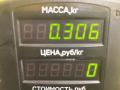 трубка гидроусилителя Ford Fusion 1 поколение [рестайлинг] 2009, 1.4 л., FXJA, бензин, 5МКПП, серебристый, хетчбэк 5 дв., передний привод - фото №3