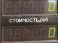 ремень безопасности Renault Scenic 1 поколение 1997, 1.9 л., F8Q 786, дизель, МКПП, серый, передний привод - фото №4