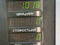 ремень безопасности Hyundai Sonata 4 поколение [рестайлинг] 2003, 2.4 л., бензин, МКПП, серебристый, седан, передний привод - фото №2