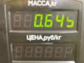 блок управления (другие) Mazda Demio 1 поколение [рестайлинг] 2001, 1.3 л., бензин, МКПП, зелёный, хетчбэк 5 дв., передний привод, 279700-0482 - фото №4