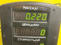 ручка наружная задняя правая Volvo 460 1 поколение 1993, 2.0 л., бензин, МКПП, зелёный, седан, передний привод - фото №3