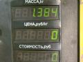 зеркало наружное правое Ford Sierra 1 поколение [рестайлинг] 1991, 1.8 л., RFN, дизель, 5МКПП, серебристый, седан, задний привод - фото №4