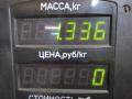 вентилятор радиатора Honda Concerto 1 поколение 1992, 1.5 л., бензин, МКПП, серебристый, хетчбэк 5 дв., 221-158-3400, 221-163-3400, 2221-162-3400 - фото №19