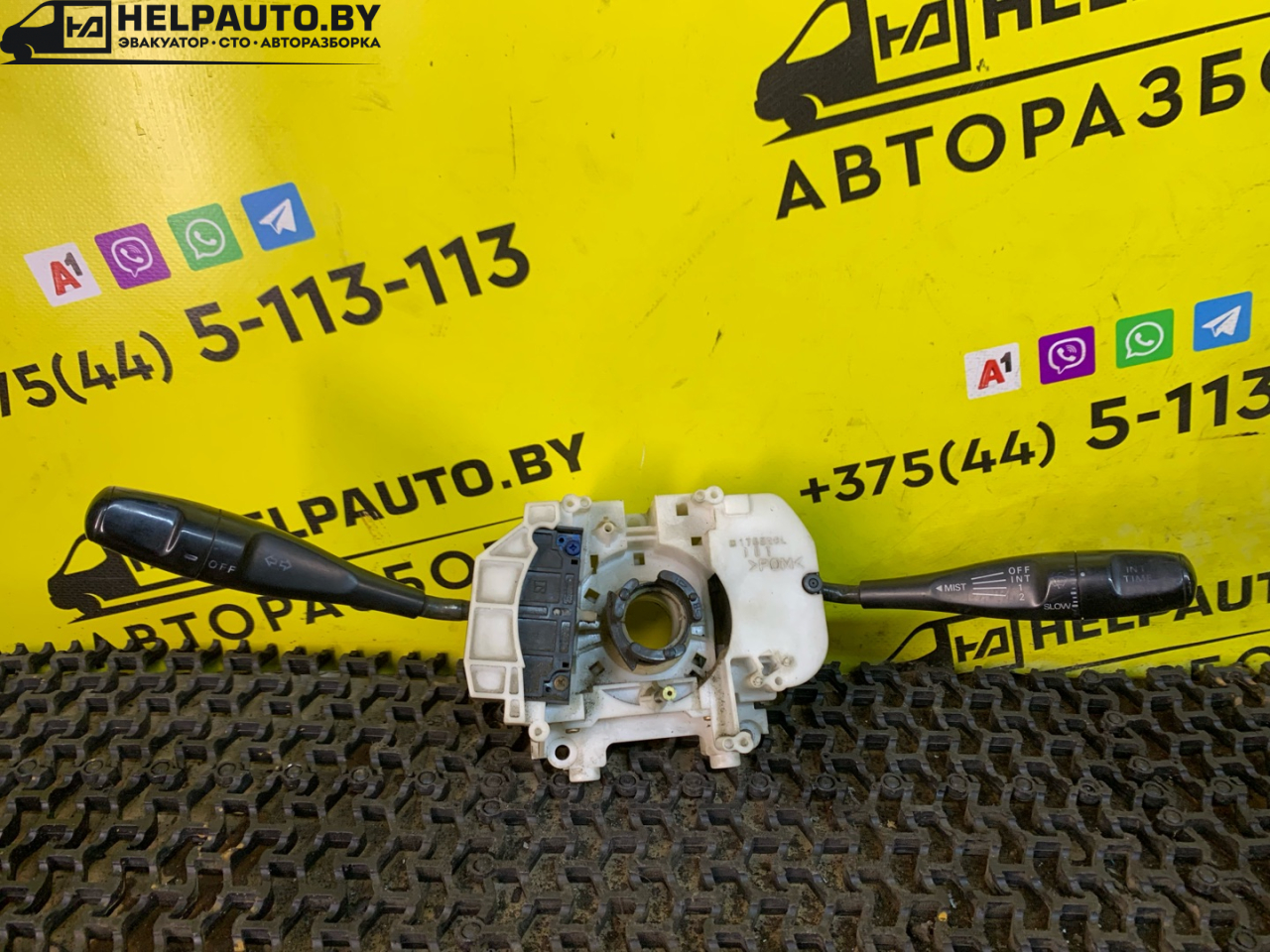 переключатель подрулевой (стрекоза) Mitsubishi Lancer 7 поколение 1997, 1.6 л., 4G92 (DOHC 16V), бензин, МКПП, синий, универсал, передний привод - фото №1