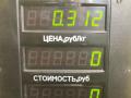 ручка наружная Volvo 460 1 поколение 1993, 2.0 л., бензин, МКПП, зелёный, седан, передний привод - фото №3