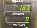 блок управления стеклоподъемниками Kia Shuma 1 поколение 1999, 1.5 л., бензин, МКПП, красный, хетчбэк 5 дв., передний привод, 473491-1000 - фото №6