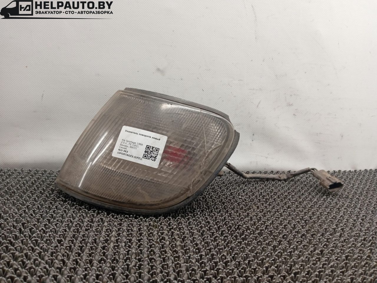 поворотник левый Kia Sportage 1 поколение 1999, 2.0 л., FE (16V), бензин, МКПП, синий, внедорожник 5 дв., полный подключаемый привод - фото №1