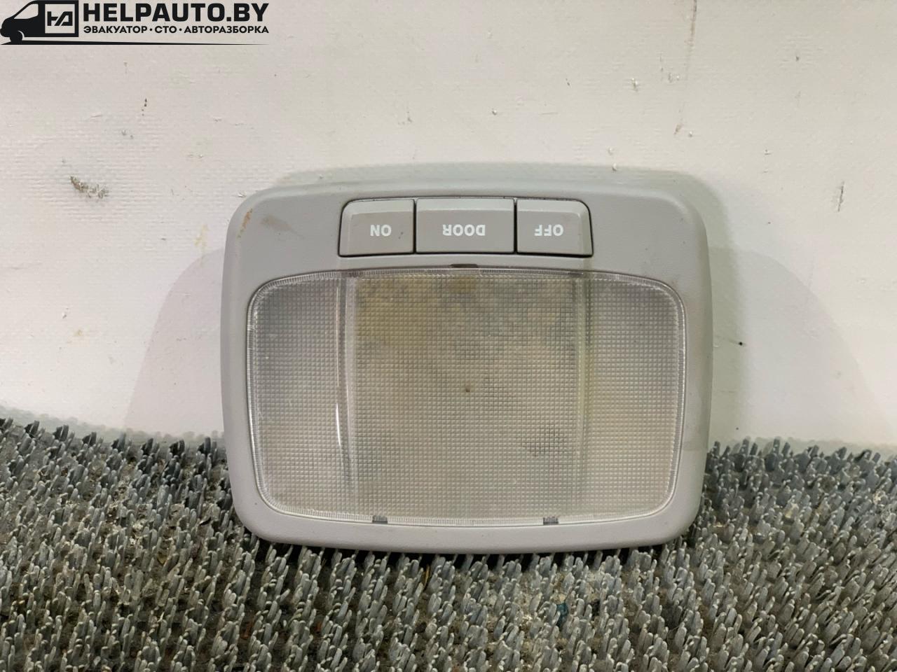 фонарь салона (плафон) Hyundai Santa Fe 1 поколение (SM) 2001, 2.4 л., бензин, МКПП, черный, внедорожник 5 дв., передний привод - фото №1