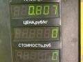 форточка задняя левая Chery Fora 1 поколение 2009, 2.0 л., SQR484F, бензин, 5МКПП, черный, передний привод - фото №4