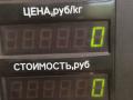 лючок топливного бака Toyota Carina E 1 поколение T190 1995, 1.6 л., 4A-FE, бензин, МКПП, зелёный, хетчбэк 5 дв., передний привод, 77370-20200, 77350-20190 - фото №4