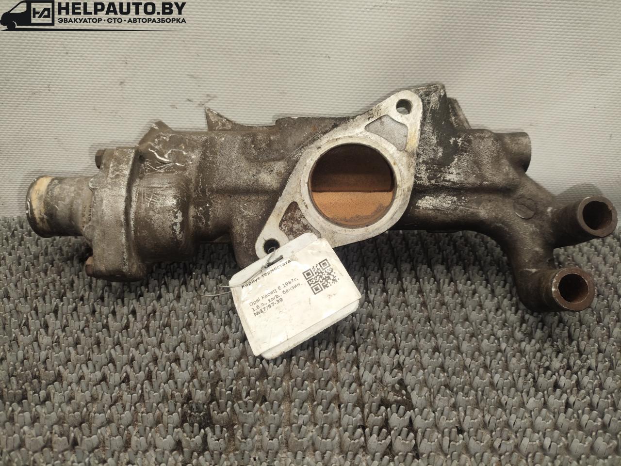 корпус термостата Opel Kadett E 1987, 1.6 л., karb., бензин, МКПП, передний привод - фото №1