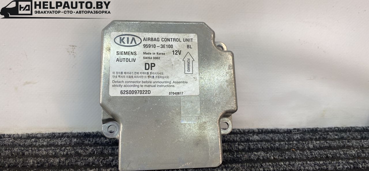 блок AirBag Kia Sorento 1 поколение 2004, 2.5 л., CRDi, D4CB, дизель, АКПП, серебристый, внедорожник 5 дв., полный подключаемый привод, 95910-3E100 - фото №1