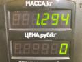 рычаг передний левый Mazda Demio 1 поколение [рестайлинг] 2001, 1.3 л., бензин, МКПП, зелёный, хетчбэк 5 дв., передний привод - фото №4