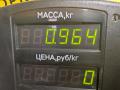 трубка кондиционера Daewoo Evanda 1 поколение V200 2003, 2.0 л., i, X 20 SED, бензин, МКПП, берюзовый, седан, передний привод - фото №15