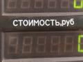 фонарь задний левый Kia Sorento 1 поколение 2006, 2.5 л., D4CB, дизель, МКПП, серебристый, внедорожник 5 дв., полный подключаемый привод - фото №4