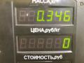 уплотнитель двери Mazda Demio 1 поколение [рестайлинг] 2001, 1.3 л., бензин, МКПП, зелёный, хетчбэк 5 дв., передний привод - фото №3