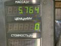 рулевая рейка Peugeot 405 1 поколение 1992, 1.6 л., BDY (XU5M2Z), бензин, МКПП, синий, седан, передний привод - фото №9