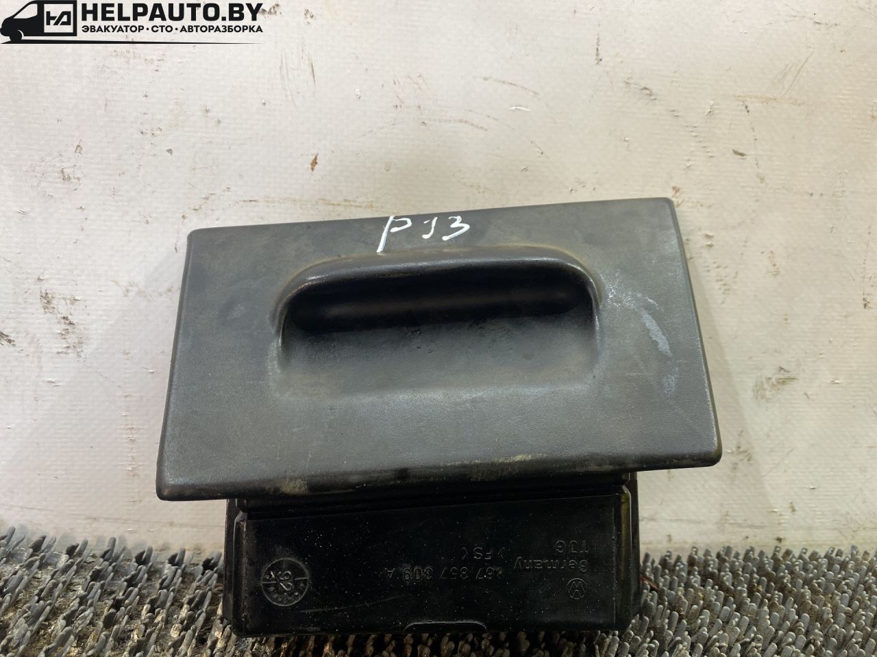 пепельница Volkswagen Polo 2 поколение 1990, 1.3 л., бензин, МКПП, синий, хетчбэк 3 дв., передний привод - фото №1