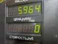 стойка передняя левая Daewoo Evanda 1 поколение V200 2003, 2.0 л., i, X 20 SED, бензин, МКПП, берюзовый, седан, передний привод - фото №19
