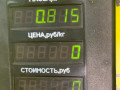 ремень безопасности Volkswagen Golf 5 поколение 2008, 1.4 л., BUD, бензин, 5МКПП, синий, хетчбэк 5 дв., передний привод - фото №2