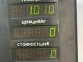 козырек солнцезащитный Chrysler Voyager 4 поколение [рестайлинг] 2006, 2.4 л., бензин, МКПП, серебристый, минивэн, передний привод - фото №3