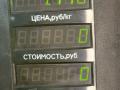 радиатор (основной) Chrysler PT Cruiser 1 поколение 2002, 2.0 л., ECC, бензин, АКПП, черный, хетчбэк 5 дв. - фото №3