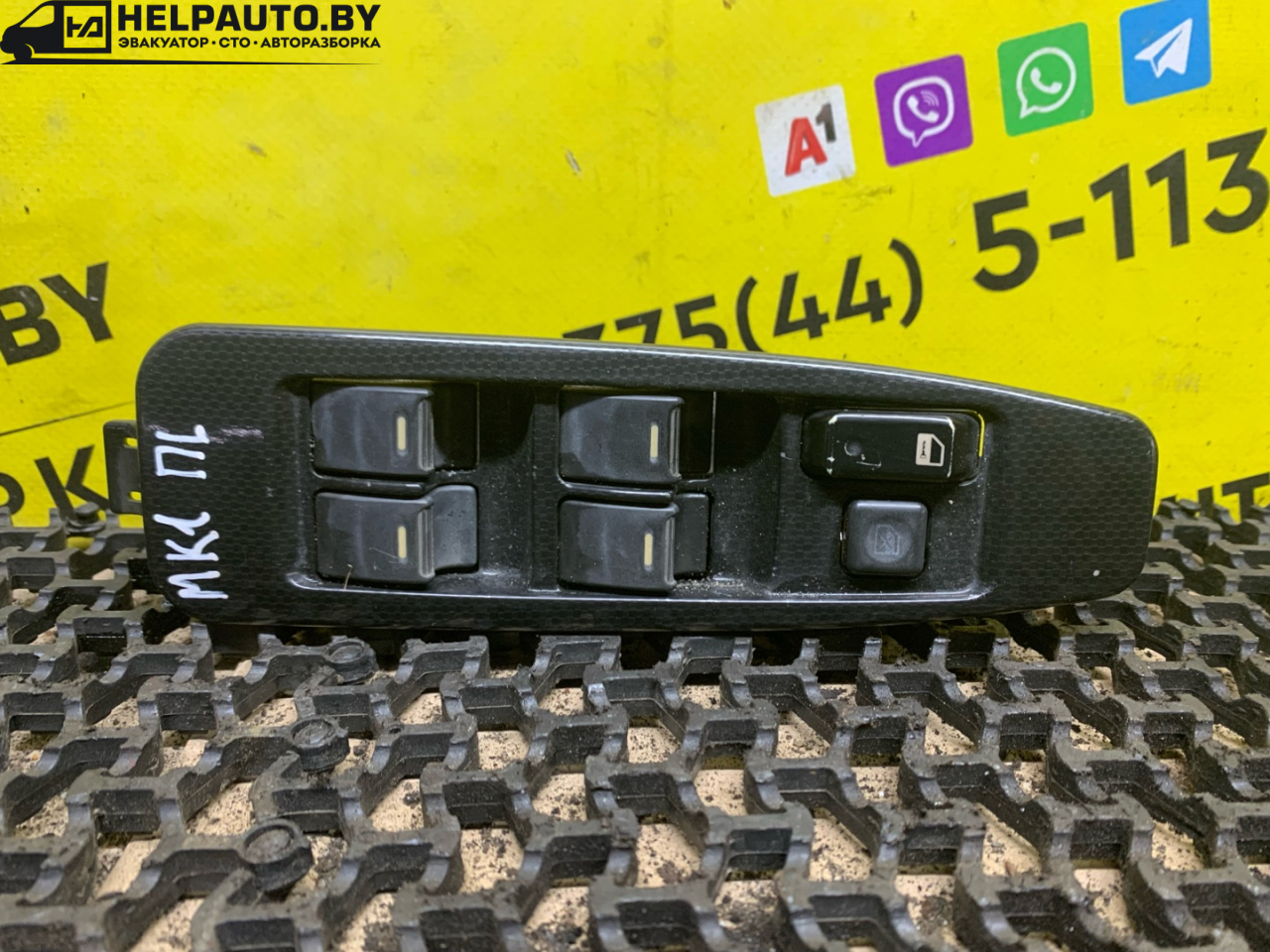 блок управления стеклоподъемниками Geely MK 1 поколение 2012, 1.5 л., MR479QA, бензин, 5МКПП, черный, седан, передний привод - фото №1