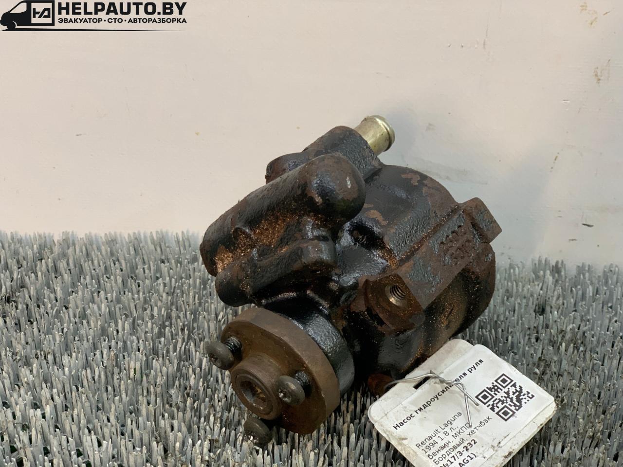 насос гидроусилителя руля Renault Laguna 1 поколение 1994, 2.0 л., F3R 200, бензин, МКПП, бордовый, хетчбэк 5 дв., передний привод, 7700823735, 7700823794 - фото №1